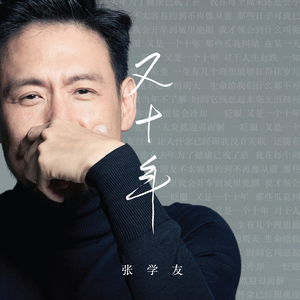 美女啪啪动态图
