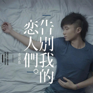 美女啪啪动态图
