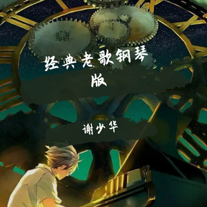 美女啪啪动态图
